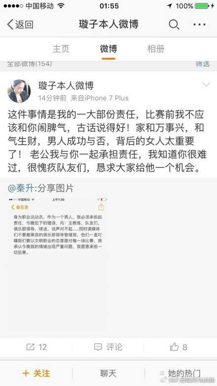 前保龄球界被称作为传怪杰物的“哲宗”（刘智泰饰）因为变乱掉往一切。白日为产假石油发卖员，晚上在保龄球赌场担负选手过活。某天“哲宗”偶尔碰见沉醉在自我世界却具有保龄球先天的“英勋”（李年夜为饰）而想将其撮合。“哲宗”的五号助手，中心人“熙真”（李贞贤饰）的主导下一场年夜赌局睁开。